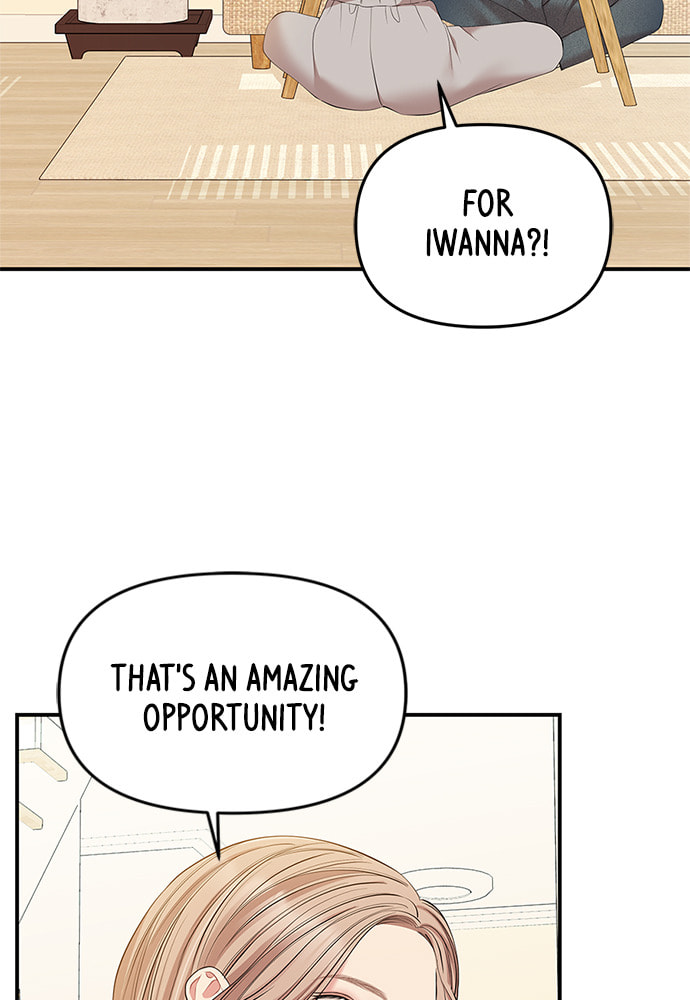 To You Who Swallowed a Star Chapter 87 page 111 - 