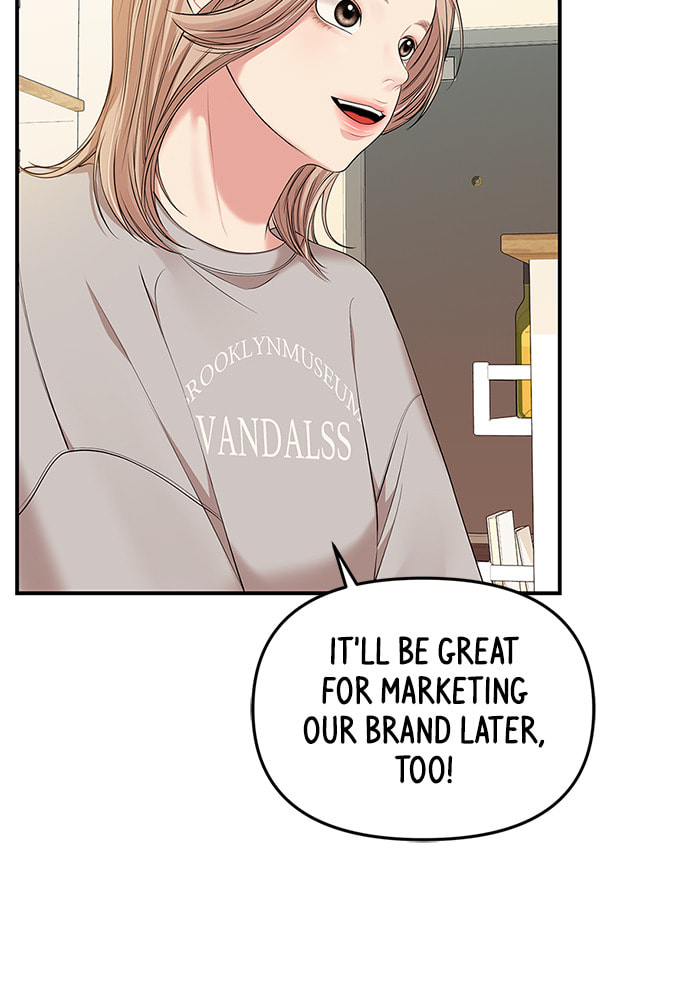 To You Who Swallowed a Star Chapter 87 page 112 - 