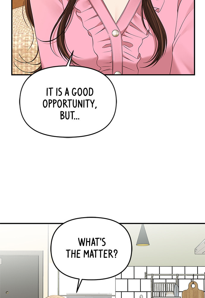 To You Who Swallowed a Star Chapter 87 page 114 - 