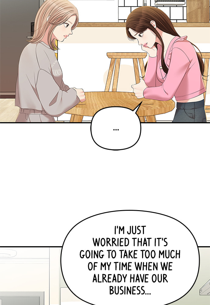 To You Who Swallowed a Star Chapter 87 page 115 - 