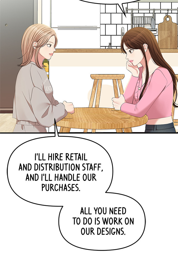To You Who Swallowed a Star Chapter 87 page 116 - 