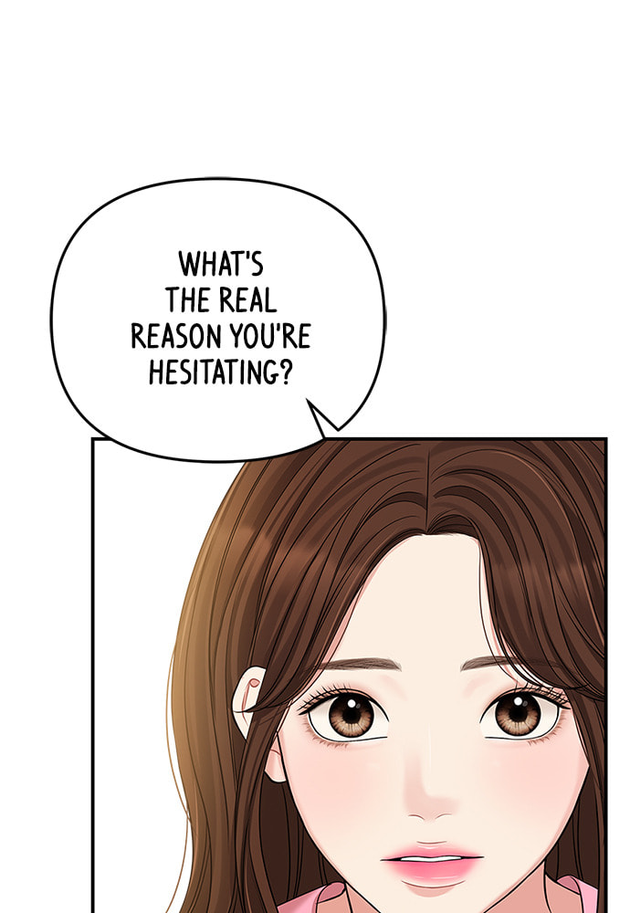 To You Who Swallowed a Star Chapter 87 page 119 - 