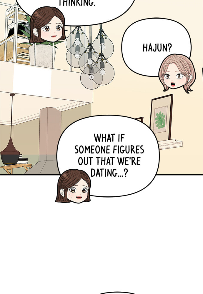 To You Who Swallowed a Star Chapter 87 page 121 - 