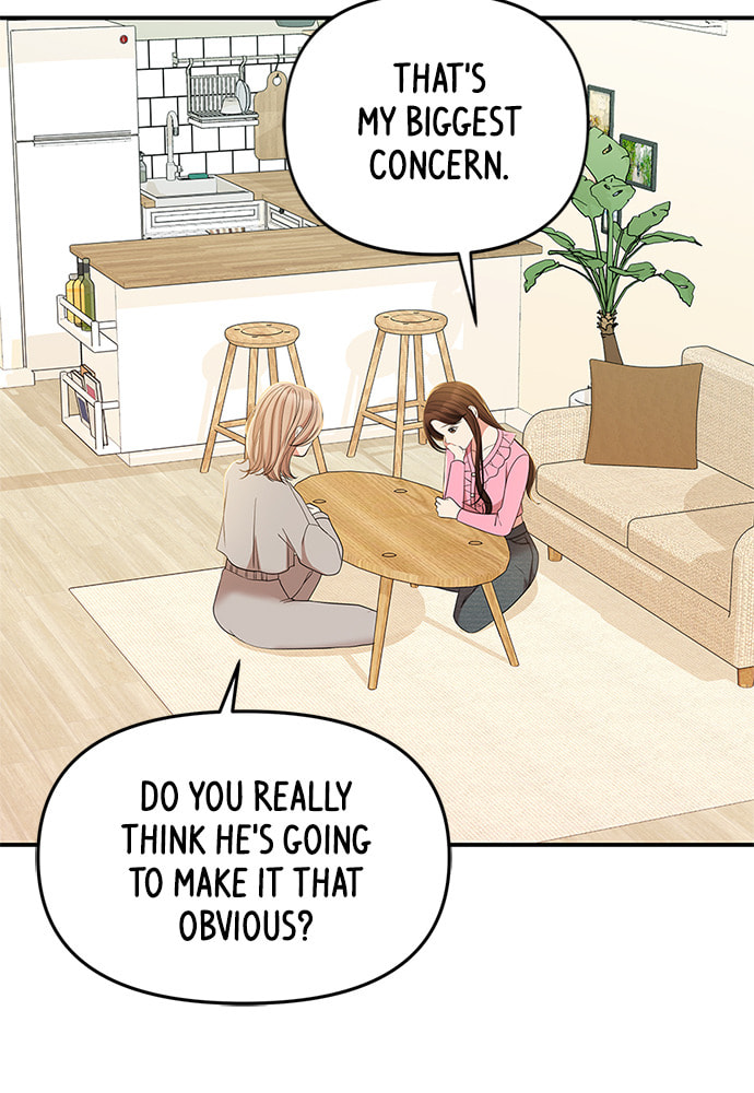 To You Who Swallowed a Star Chapter 87 page 122 - 