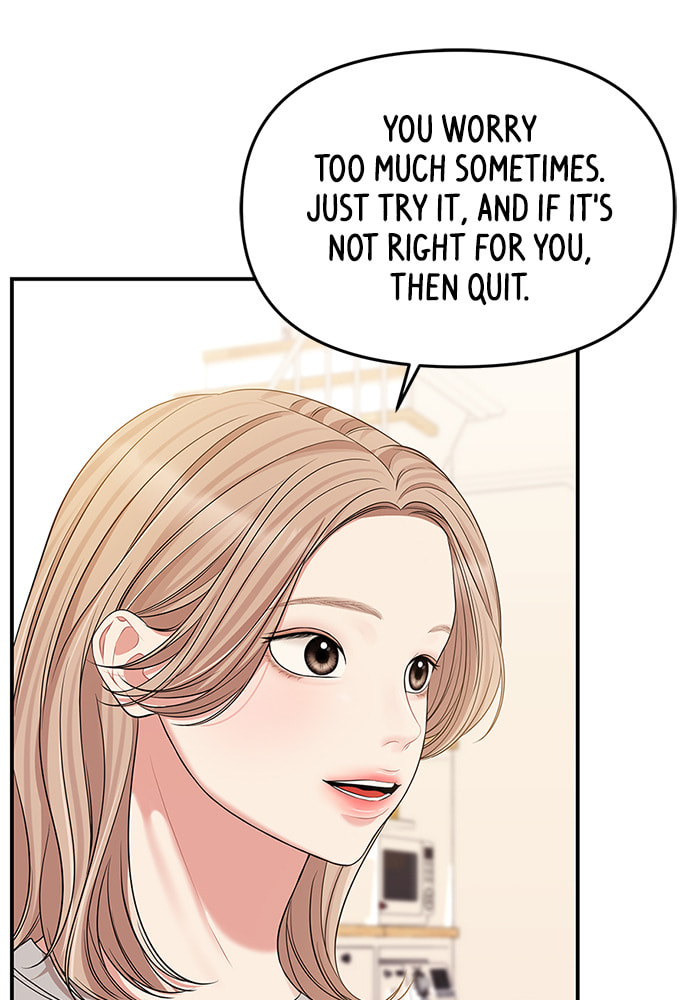 To You Who Swallowed a Star Chapter 87 page 123 - 