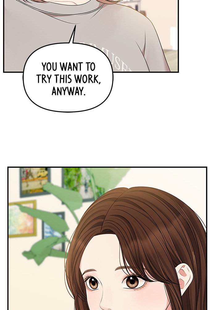 To You Who Swallowed a Star Chapter 87 page 124 - 
