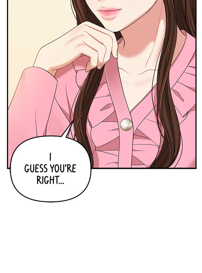 To You Who Swallowed a Star Chapter 87 page 125 - 