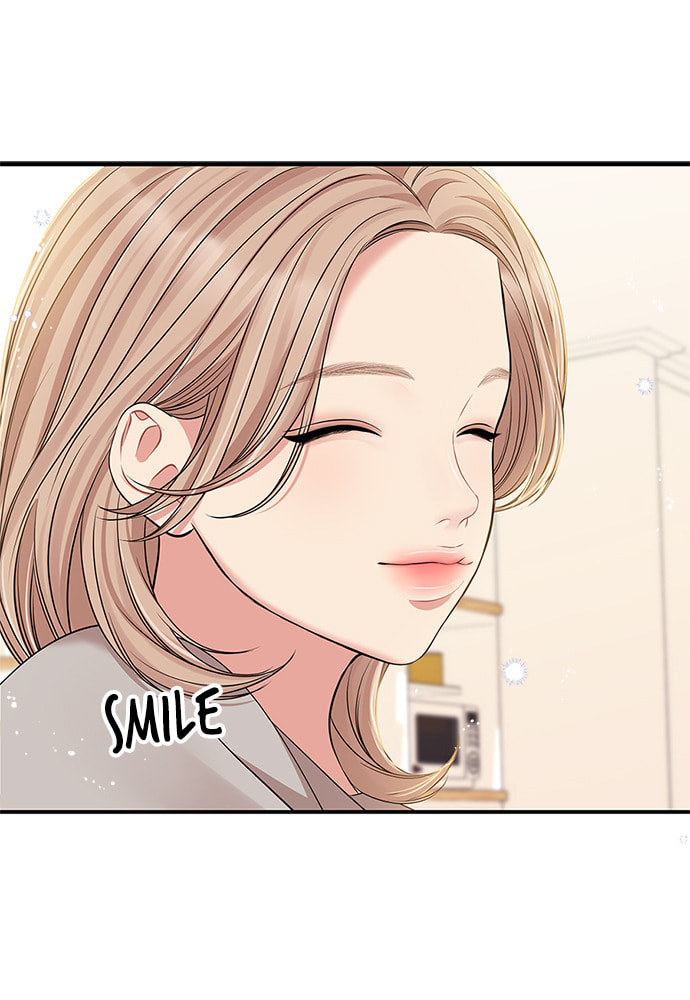 To You Who Swallowed a Star Chapter 87 page 126 - 