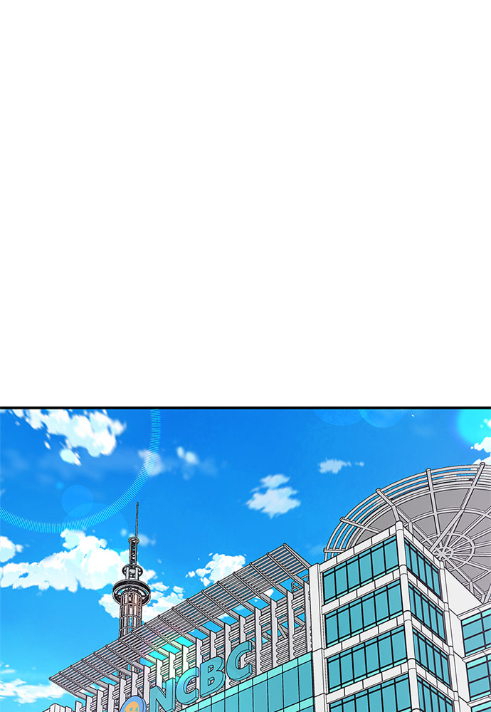 To You Who Swallowed a Star Chapter 87 page 128 - 