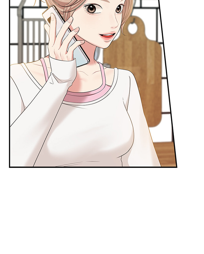 To You Who Swallowed a Star Chapter 87 page 134 - 