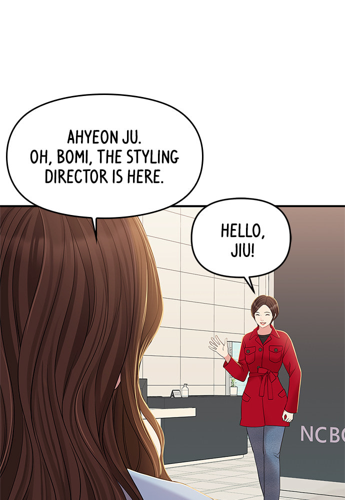 To You Who Swallowed a Star Chapter 87 page 135 - 