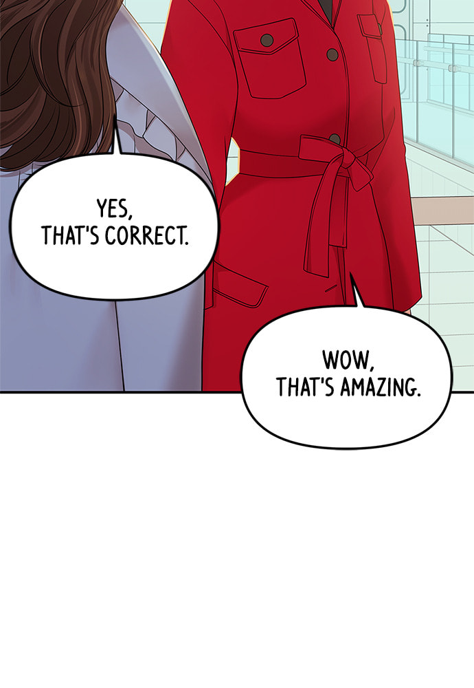 To You Who Swallowed a Star Chapter 87 page 139 - 