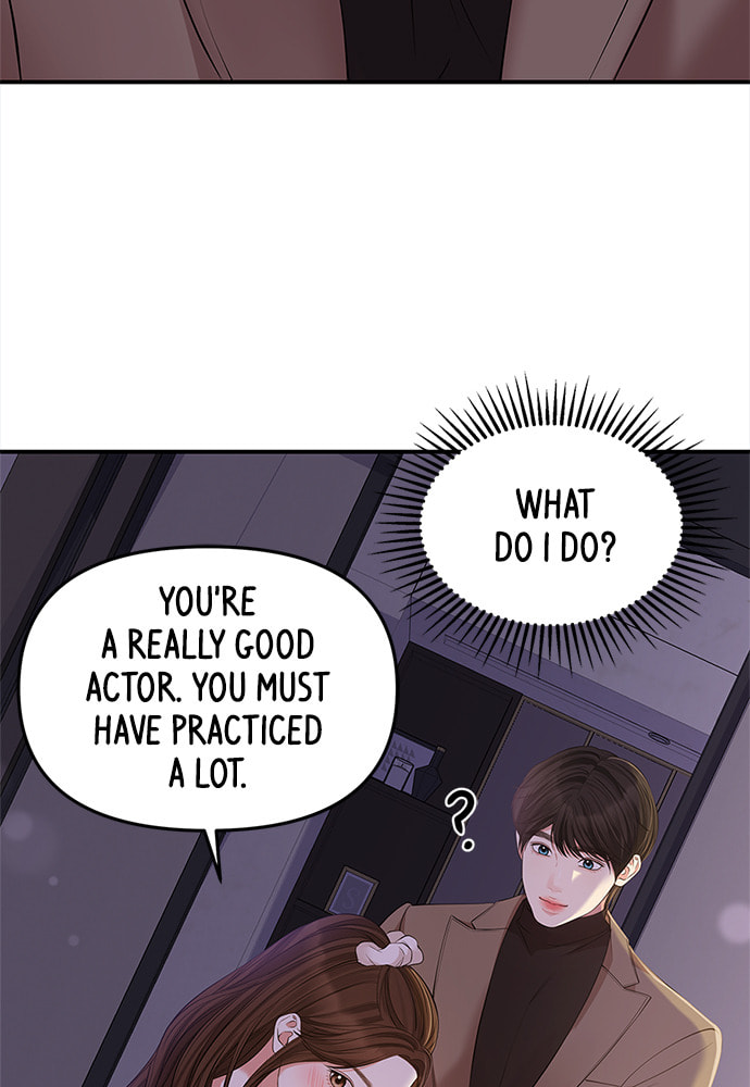 To You Who Swallowed a Star Chapter 87 page 15 - 