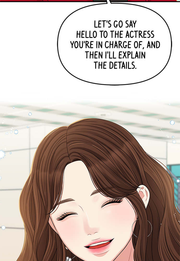 To You Who Swallowed a Star Chapter 87 page 141 - 