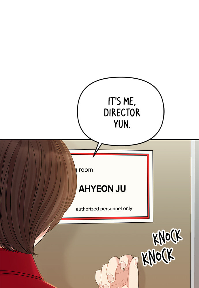 To You Who Swallowed a Star Chapter 87 page 143 - 