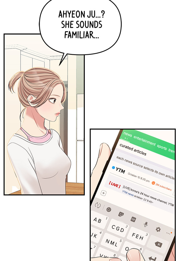 To You Who Swallowed a Star Chapter 87 page 145 - 