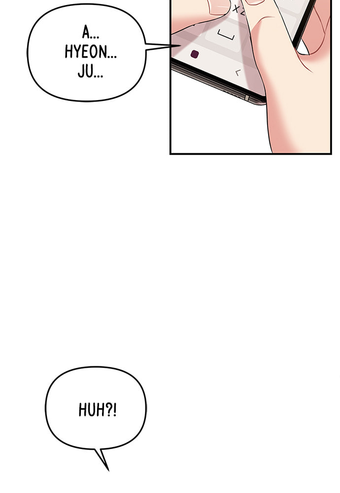 To You Who Swallowed a Star Chapter 87 page 146 - 