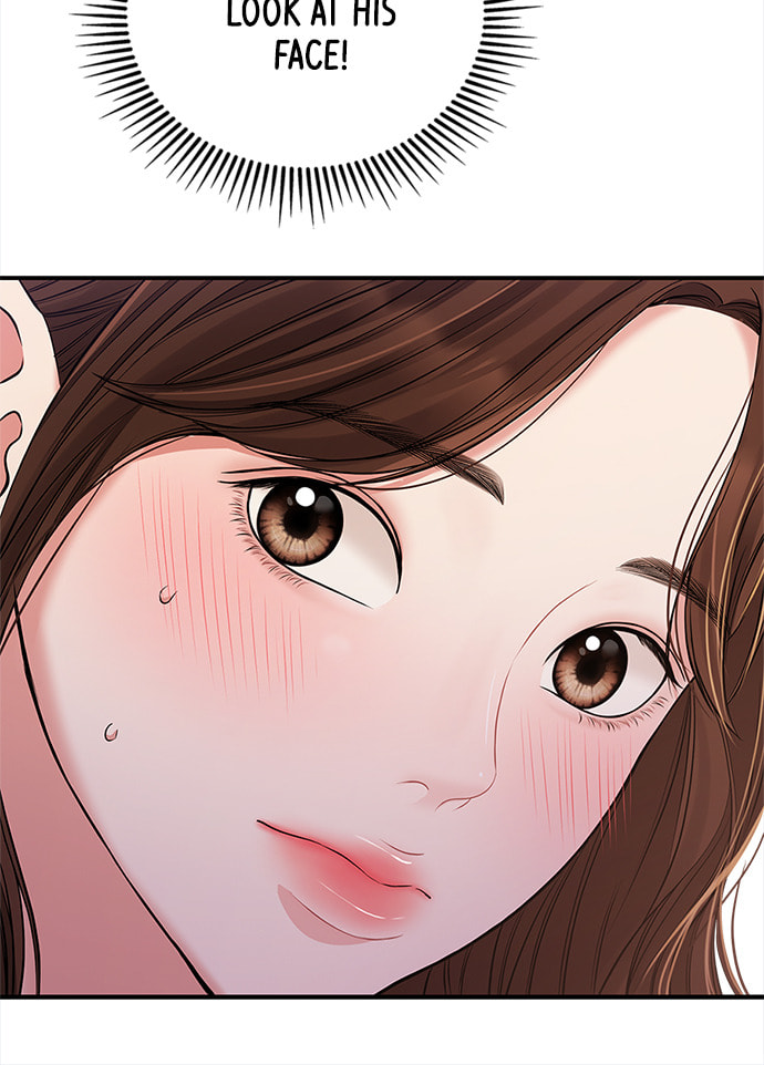 To You Who Swallowed a Star Chapter 87 page 17 - 