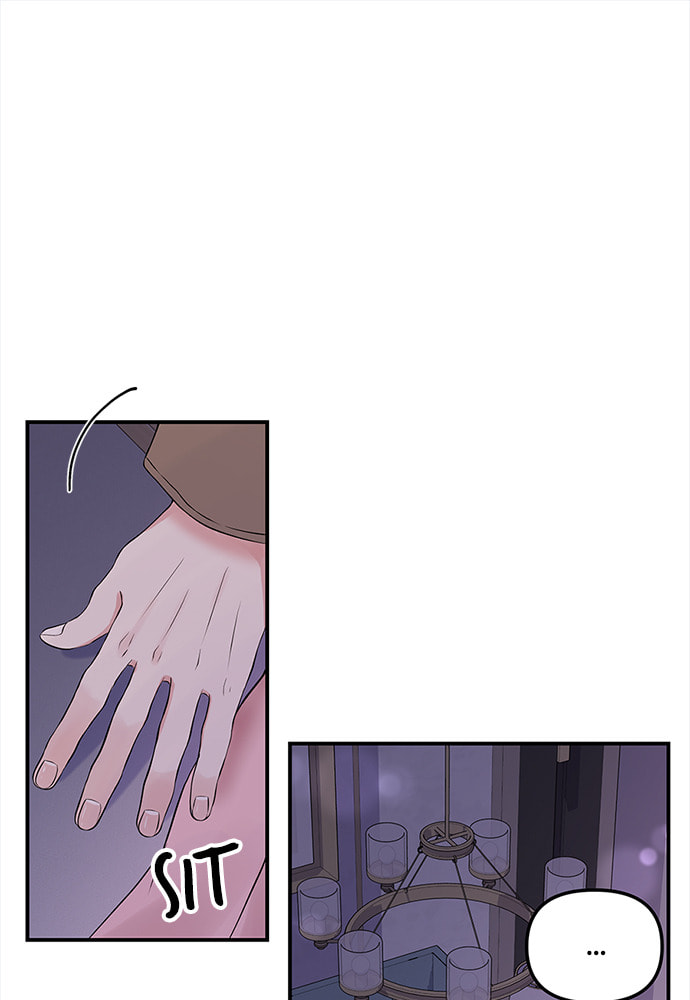 To You Who Swallowed a Star Chapter 87 page 18 - 