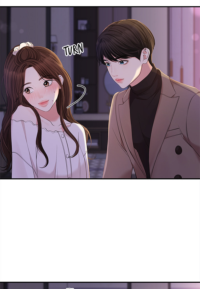 To You Who Swallowed a Star Chapter 87 page 20 - 