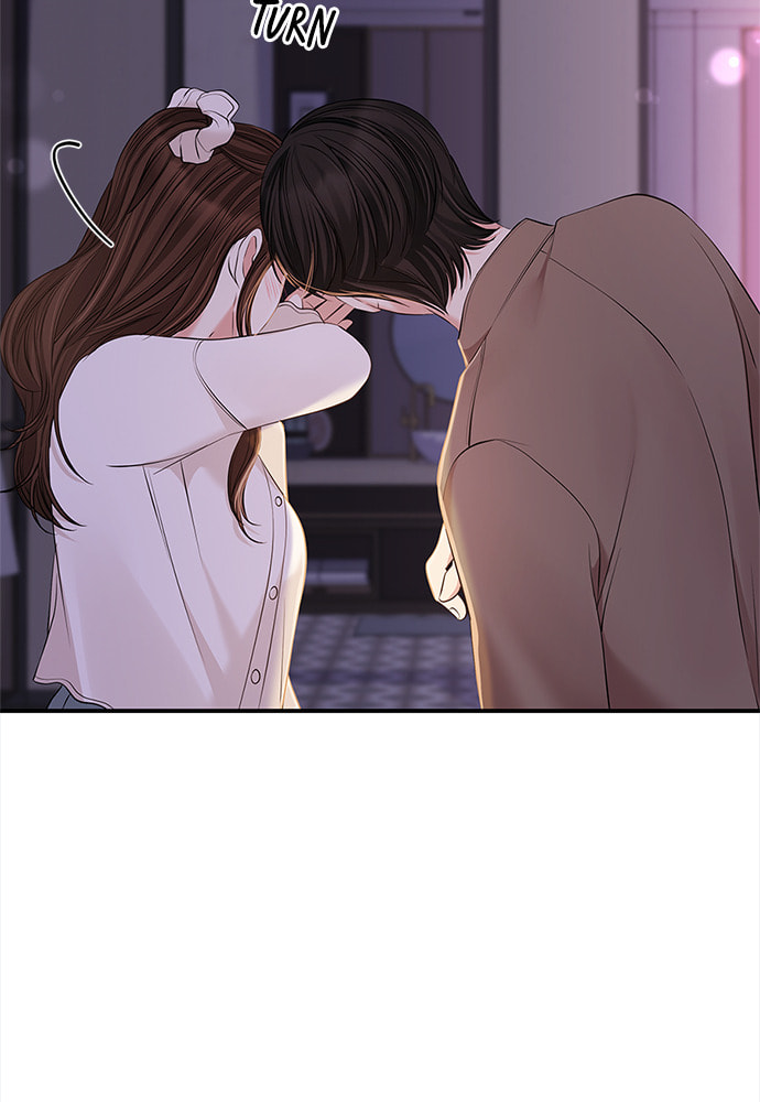 To You Who Swallowed a Star Chapter 87 page 21 - 