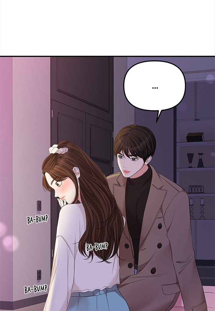 To You Who Swallowed a Star Chapter 87 page 22 - 