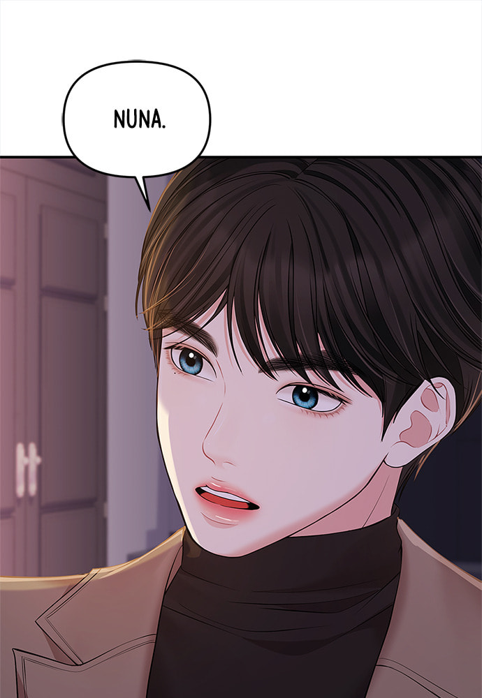 To You Who Swallowed a Star Chapter 87 page 24 - 
