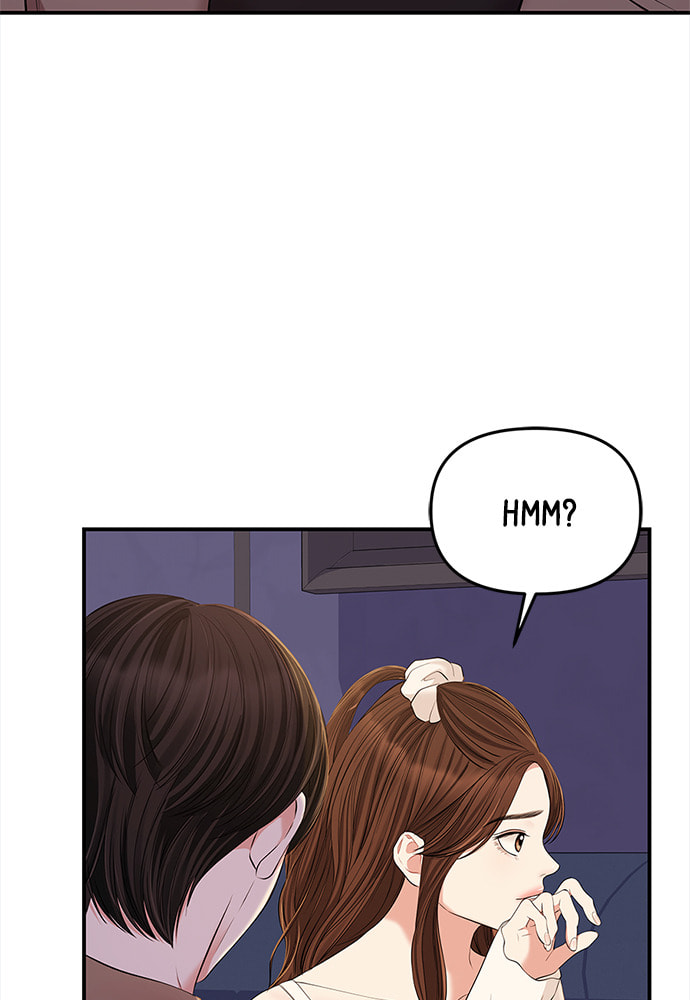 To You Who Swallowed a Star Chapter 87 page 25 - 