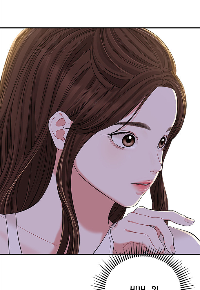 To You Who Swallowed a Star Chapter 87 page 27 - 