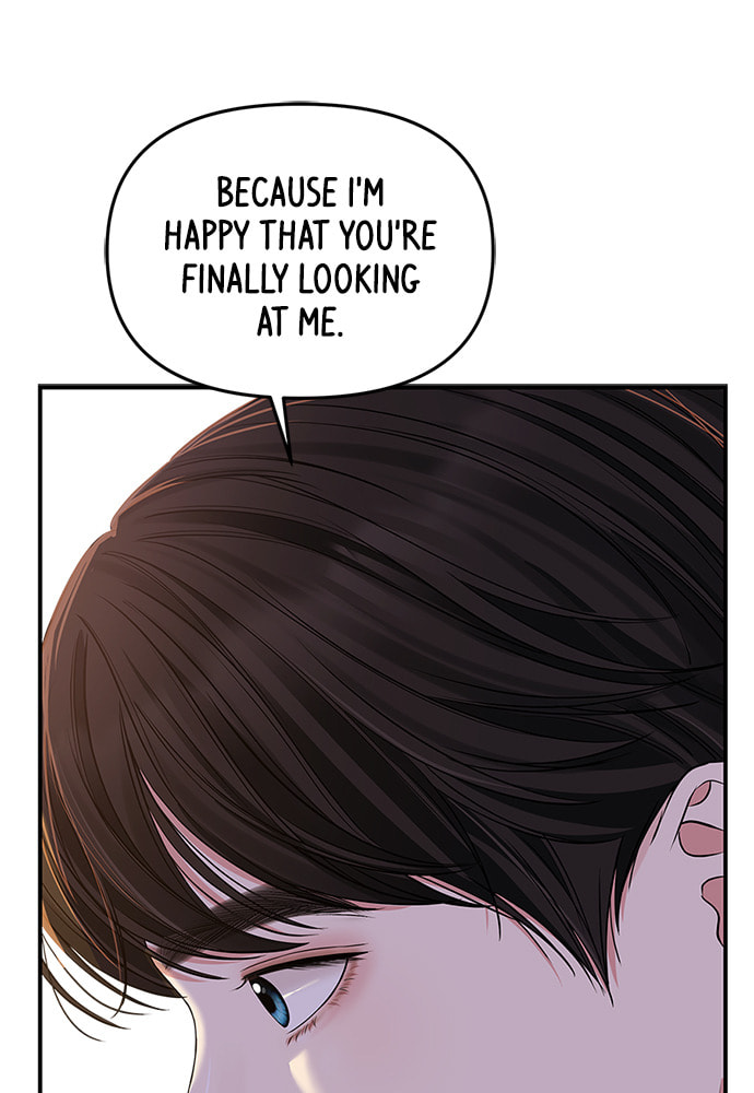 To You Who Swallowed a Star Chapter 87 page 31 - 