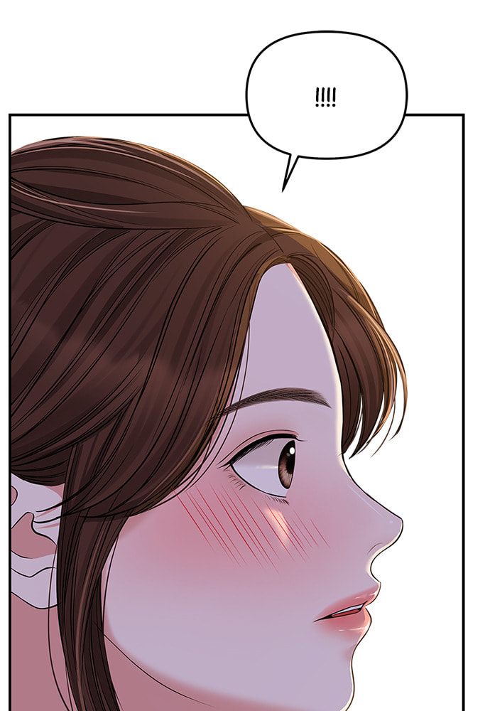 To You Who Swallowed a Star Chapter 87 page 33 - 