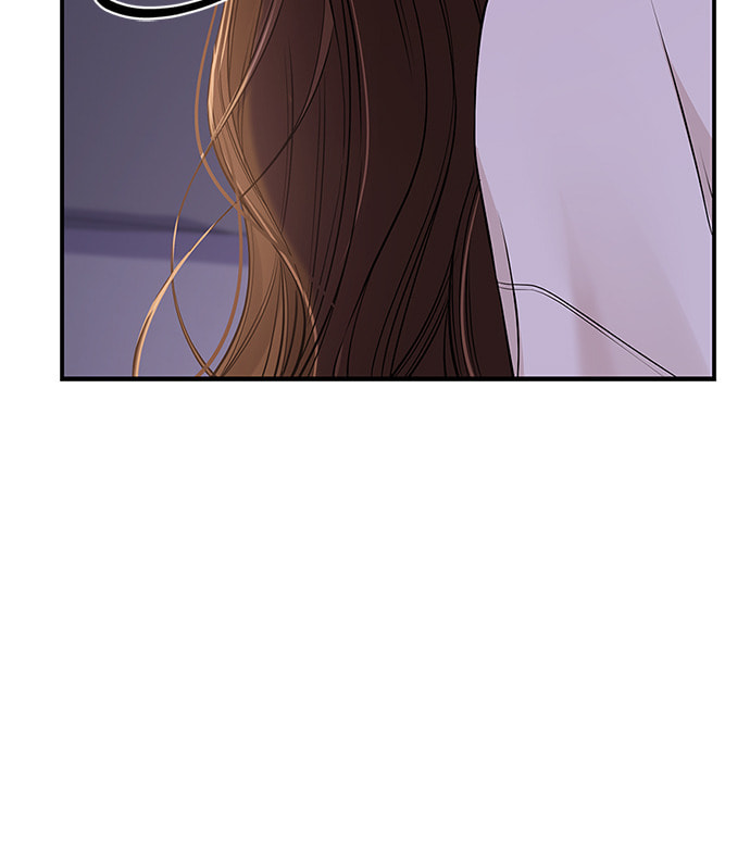 To You Who Swallowed a Star Chapter 87 page 38 - 