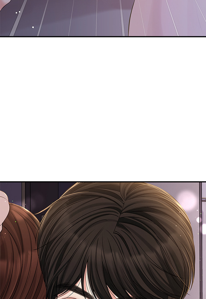 To You Who Swallowed a Star Chapter 87 page 5 - 