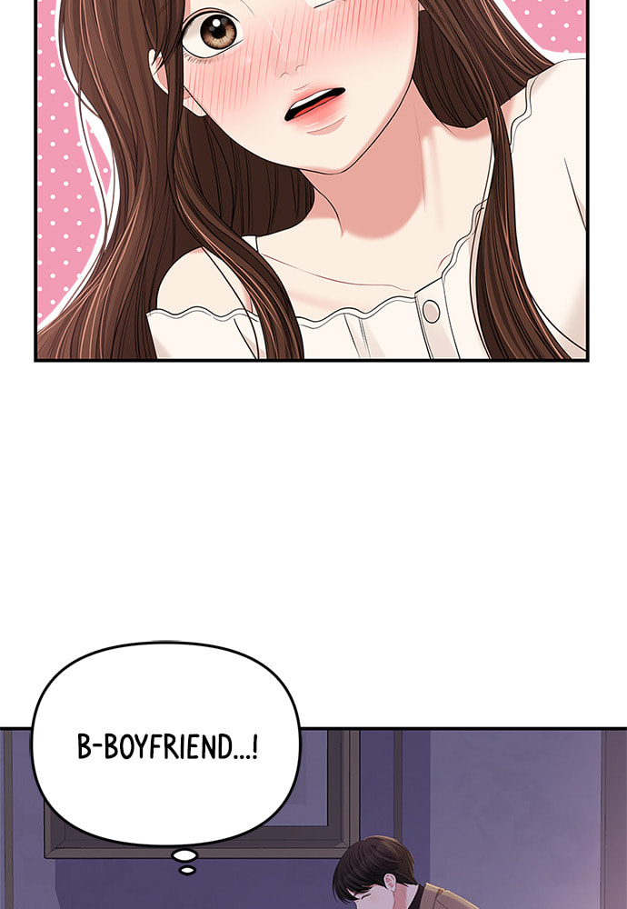 To You Who Swallowed a Star Chapter 87 page 43 - 