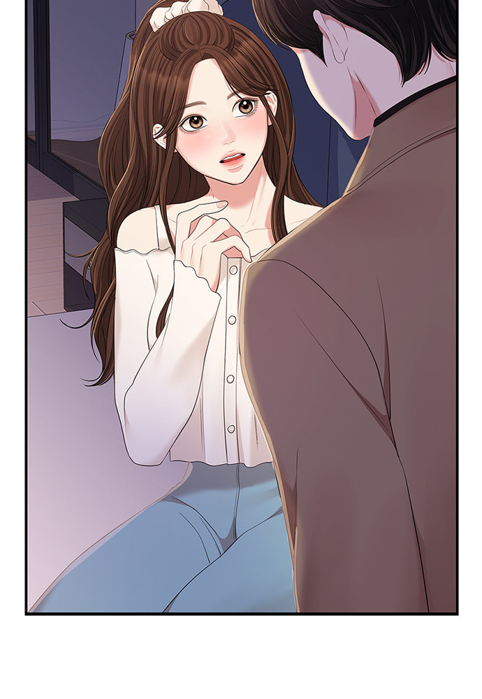 To You Who Swallowed a Star Chapter 87 page 45 - 