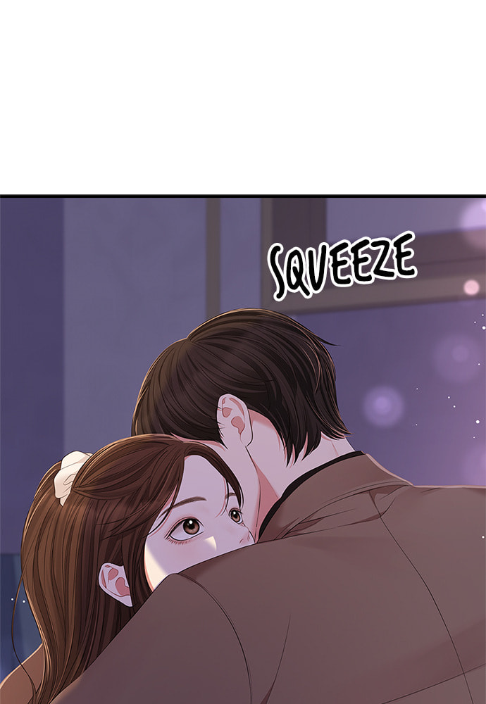To You Who Swallowed a Star Chapter 87 page 47 - 