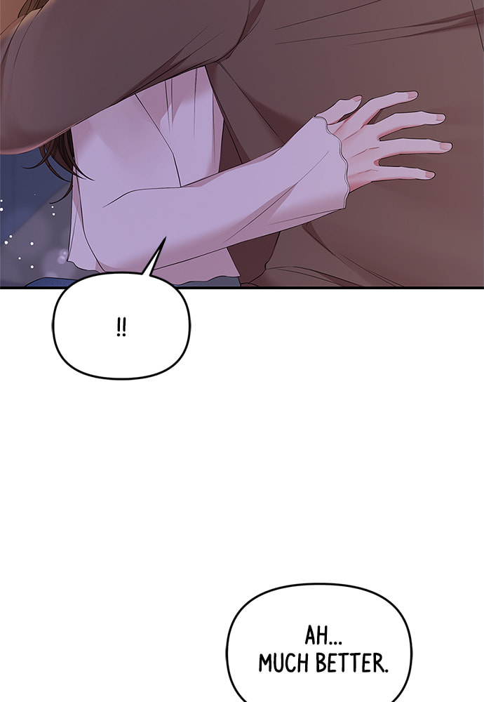 To You Who Swallowed a Star Chapter 87 page 48 - 