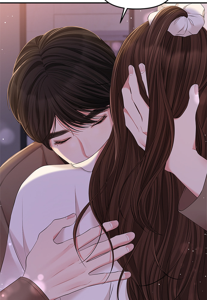 To You Who Swallowed a Star Chapter 87 page 49 - 