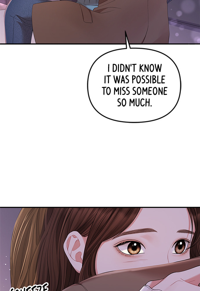 To You Who Swallowed a Star Chapter 87 page 51 - 