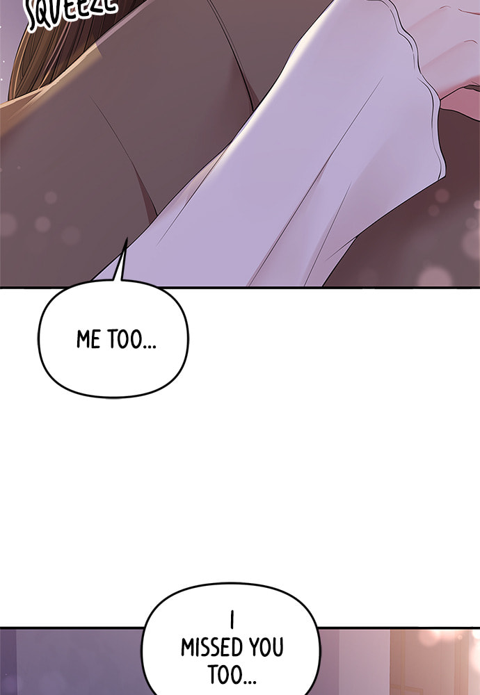 To You Who Swallowed a Star Chapter 87 page 52 - 