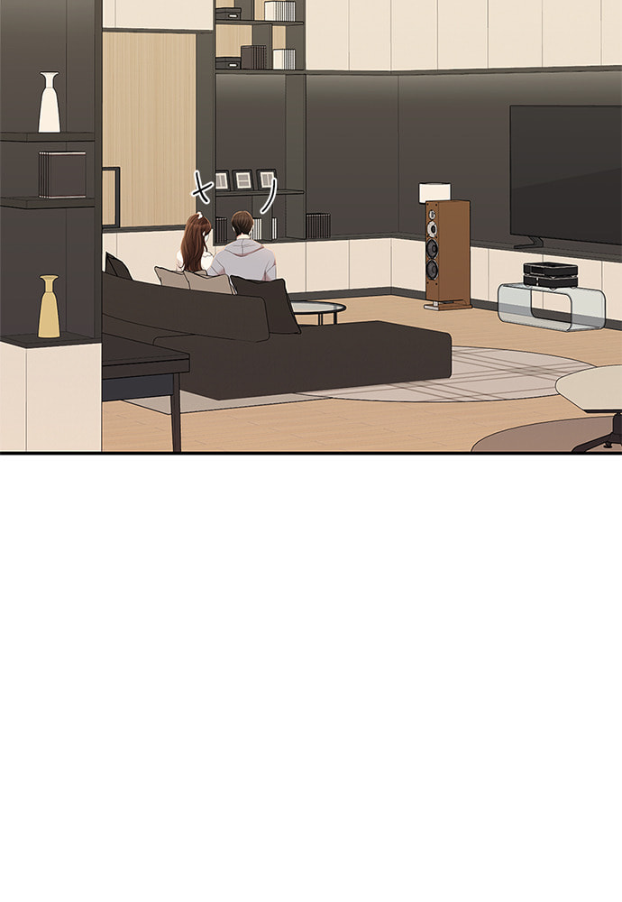 To You Who Swallowed a Star Chapter 87 page 64 - 