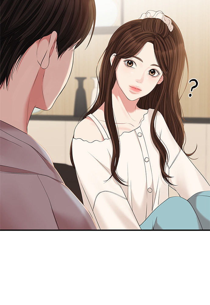 To You Who Swallowed a Star Chapter 87 page 69 - 