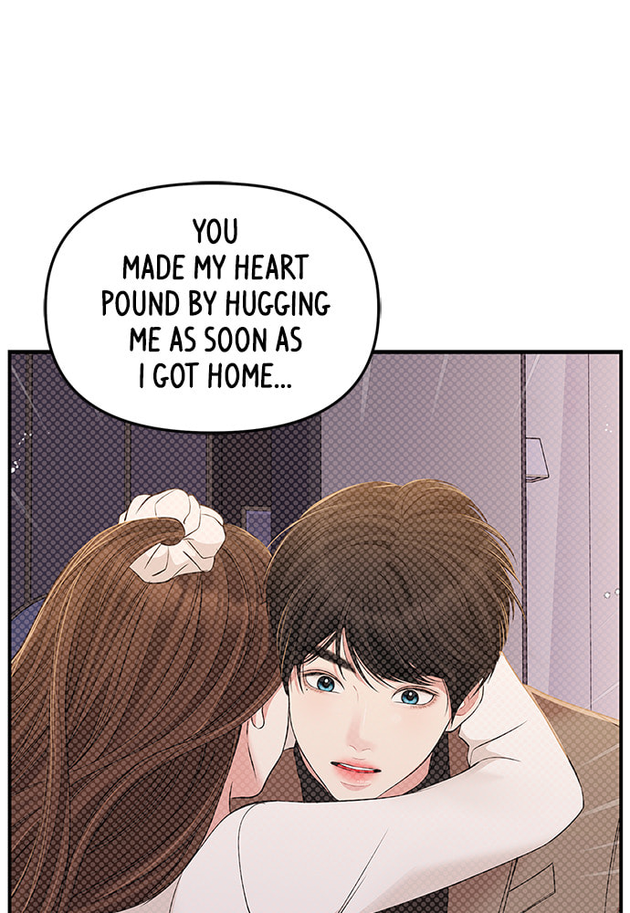 To You Who Swallowed a Star Chapter 87 page 71 - 