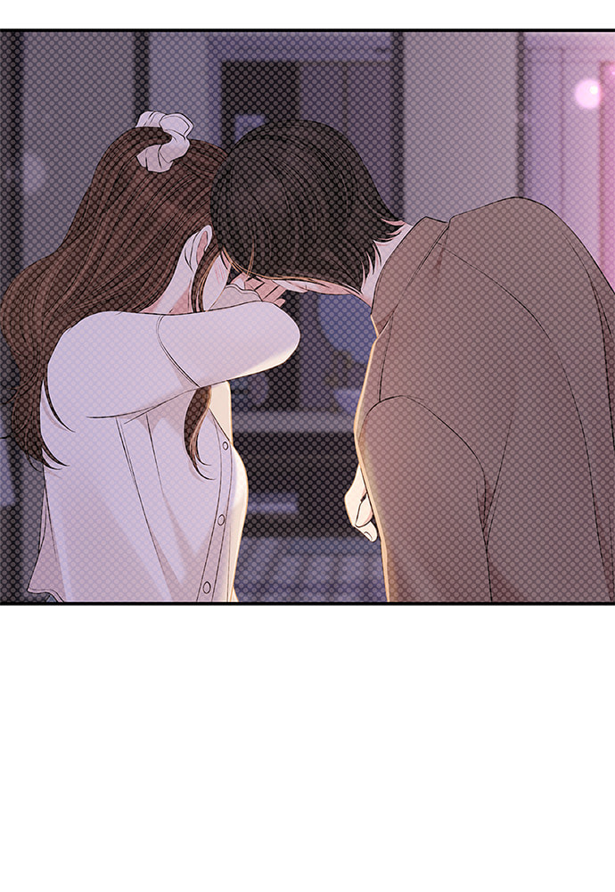 To You Who Swallowed a Star Chapter 87 page 74 - 