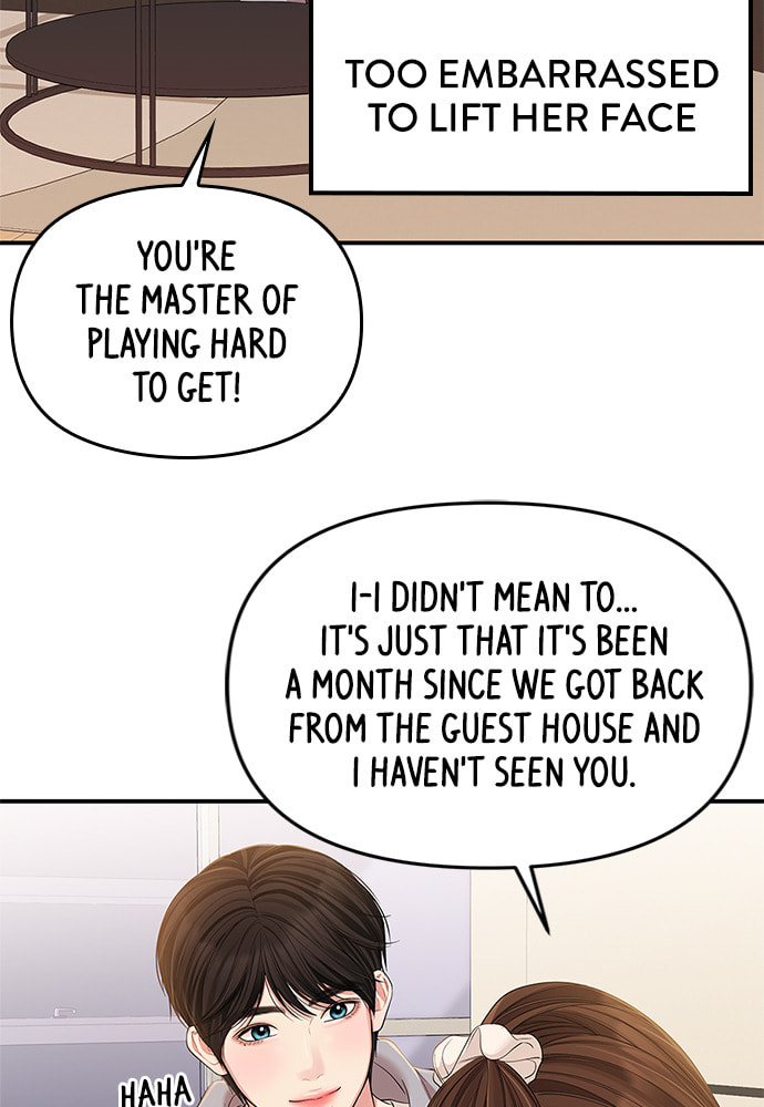 To You Who Swallowed a Star Chapter 87 page 76 - 