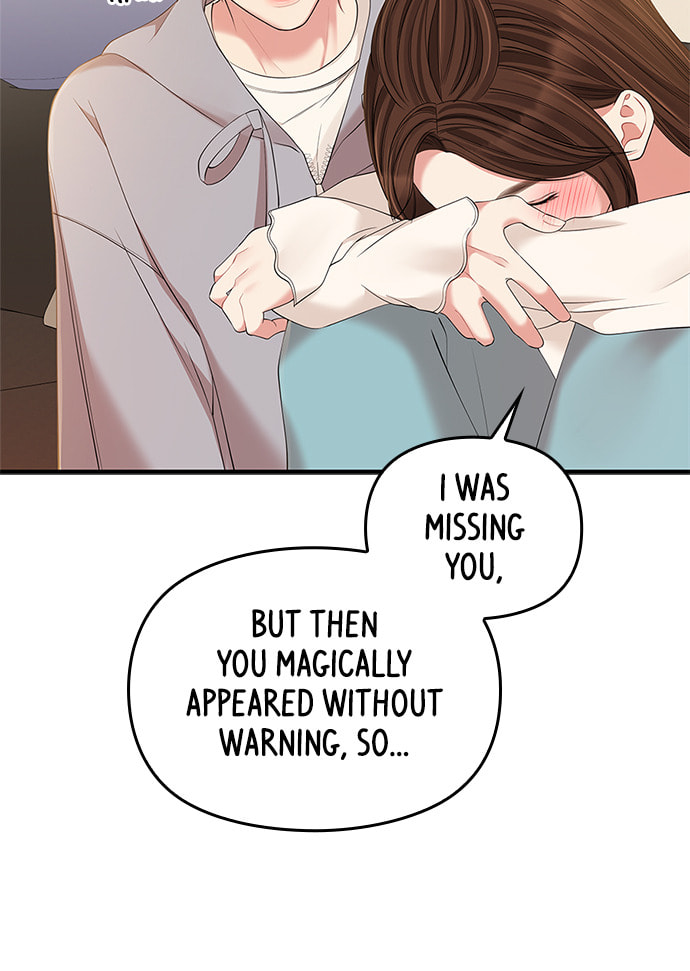 To You Who Swallowed a Star Chapter 87 page 77 - 
