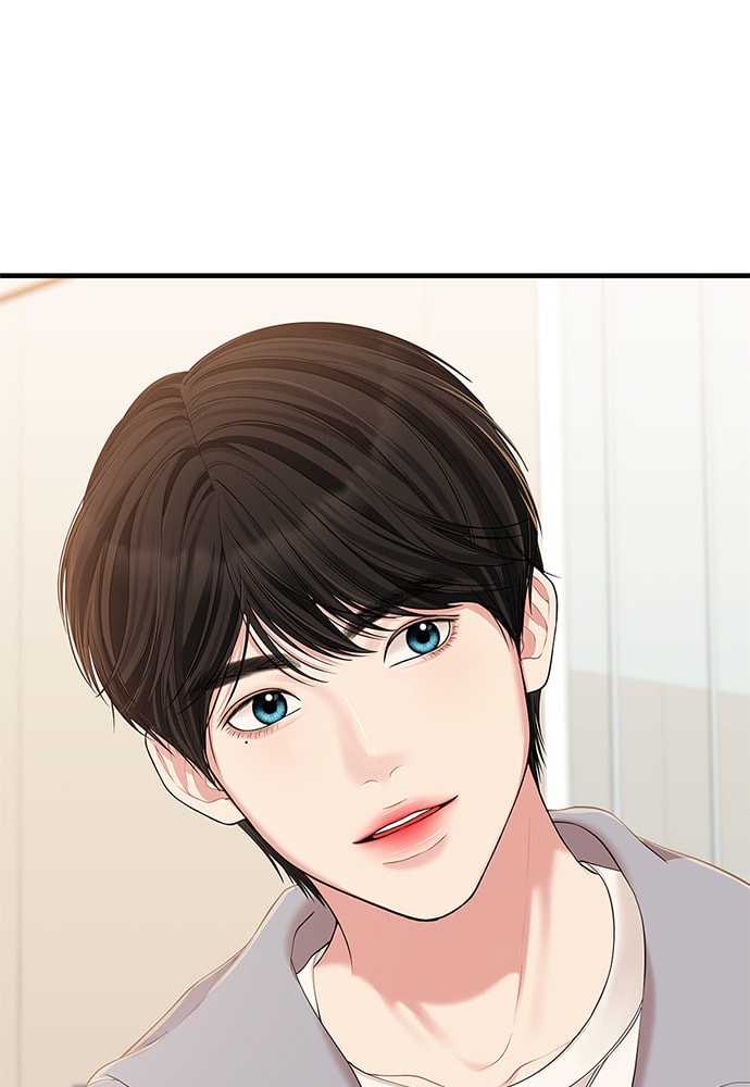 To You Who Swallowed a Star Chapter 87 page 78 - 