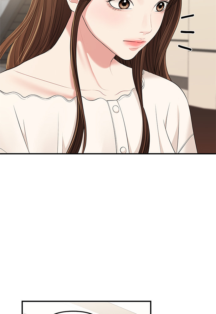 To You Who Swallowed a Star Chapter 87 page 80 - 