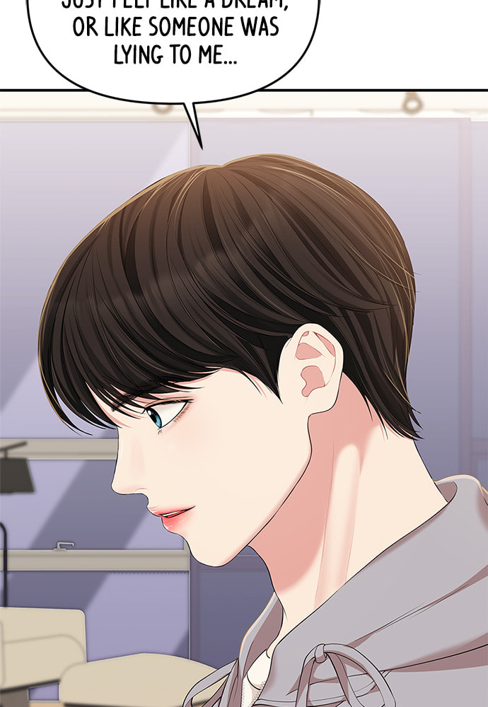 To You Who Swallowed a Star Chapter 87 page 82 - 