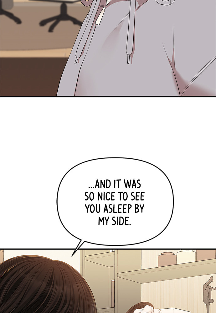 To You Who Swallowed a Star Chapter 87 page 83 - 